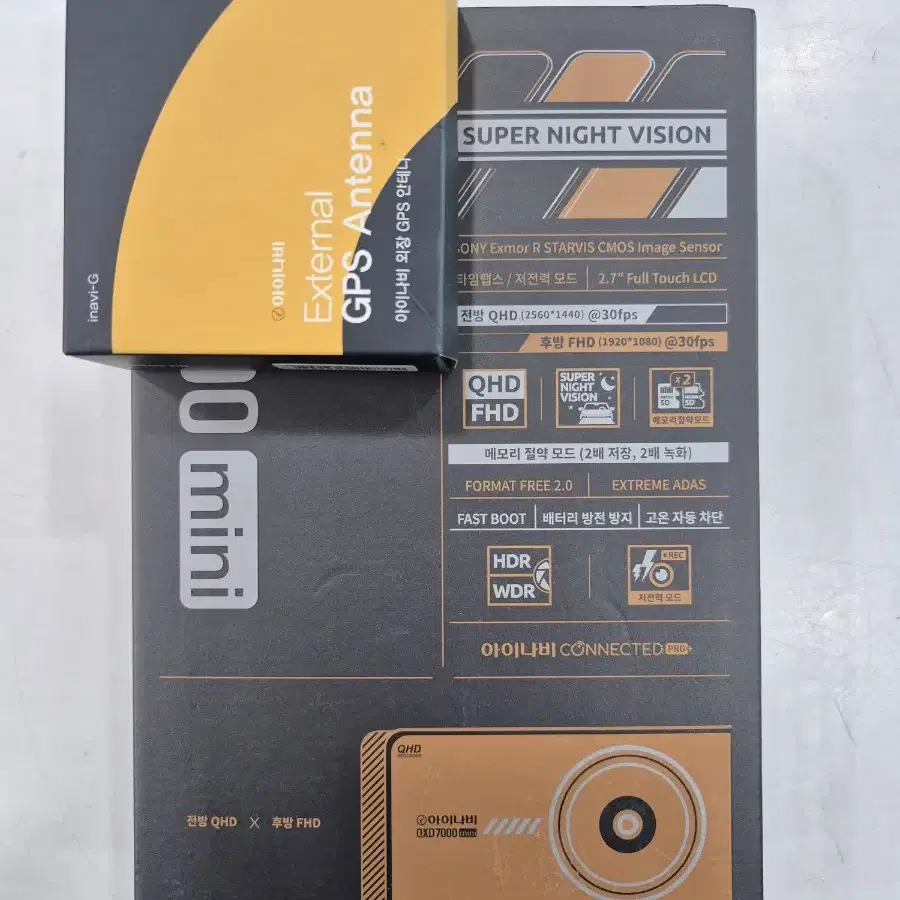 아이나비 QXD7000 mini 2채널블랙박스