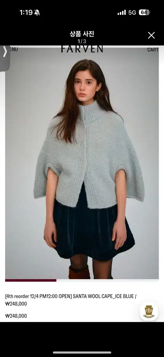 farven knit cape