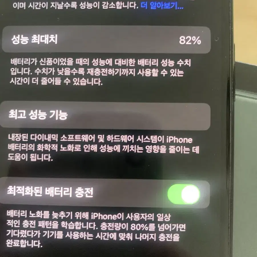 아이폰 11프로 256기가 미드나잇 그린 (상태S급)