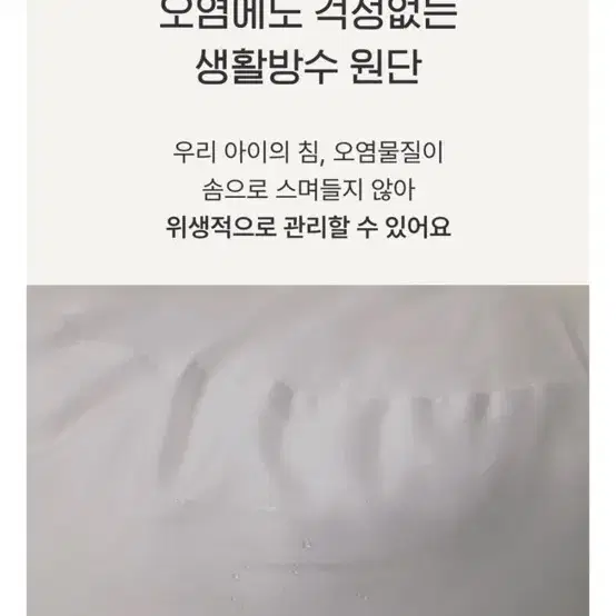 아르르 꿀잠해먹방석 아이보리+(새상품)모달 커버 블루