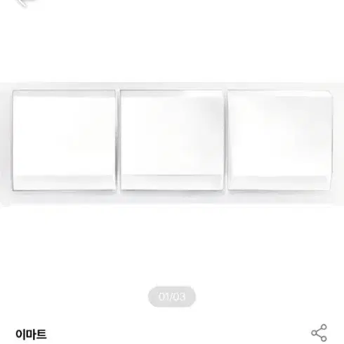 투웨이 수납함 2개