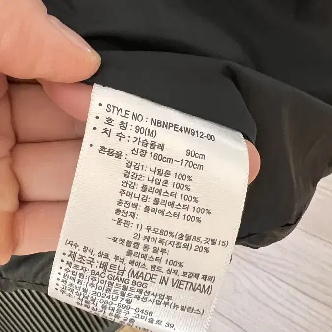 뉴바란스 패딩조끼