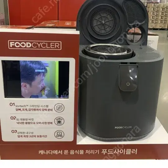 푸드사이클러 음식물 처리기 5L FCCO-100E 회색