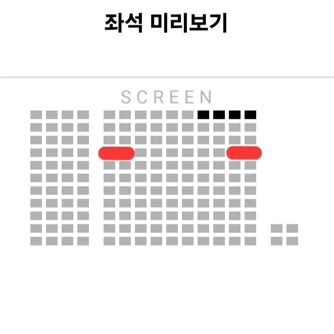 [월드타워] 2.8 브로큰 무대인사 2연석 통로 김남길 (5~6.5만)