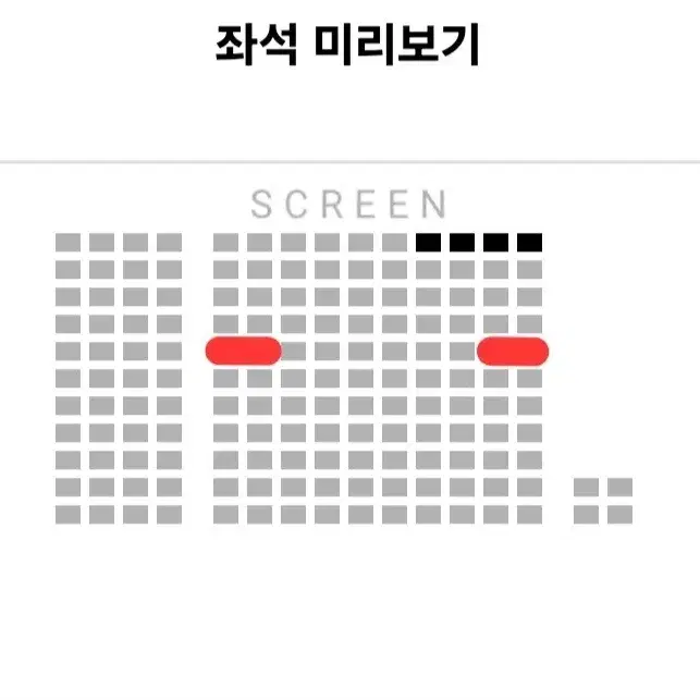 [월드타워] 2.8 브로큰 무대인사 2연석 통로 김남길 (5~6.5만)