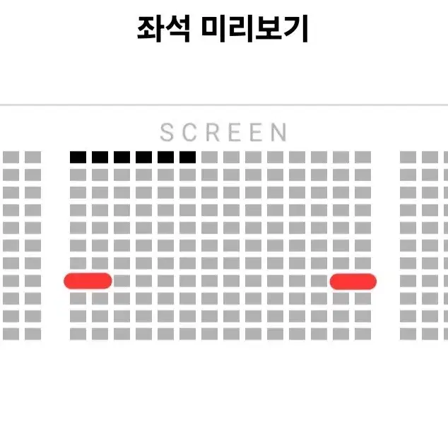 [월드타워] 2.8 브로큰 무대인사 2연석 통로 김남길 (5~6.5만)