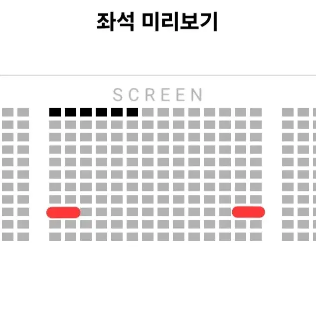 [월드타워] 2.8 브로큰 무대인사 2연석 통로 김남길 (5~6.5만)