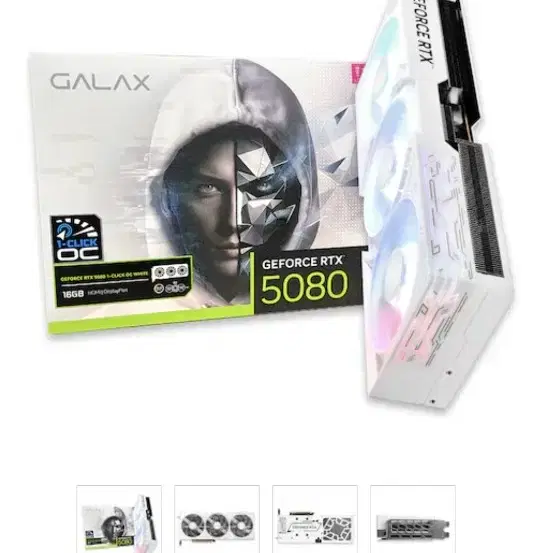 갤럭시 GALAX 지포스 RTX5080 WHITE OC D7 16GB