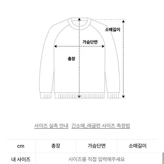 어널러코드 반집업 나그랑 니트