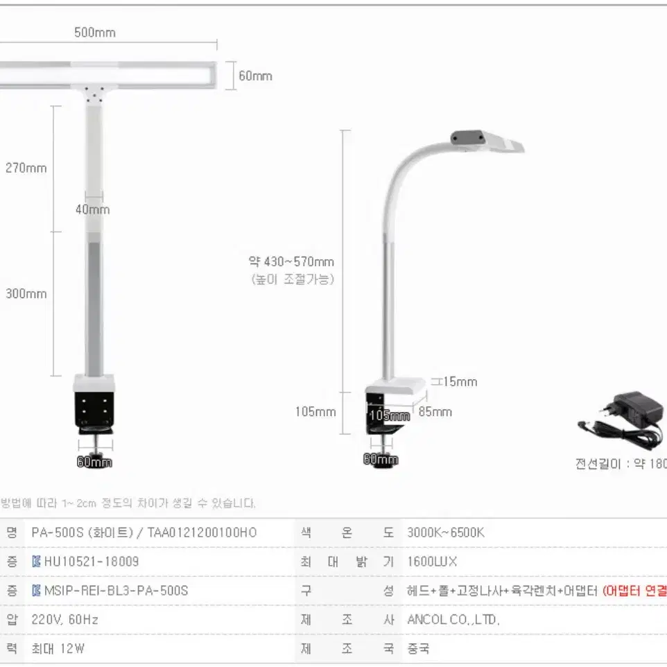 파파와이드 스탠드 500s 클램프 타입