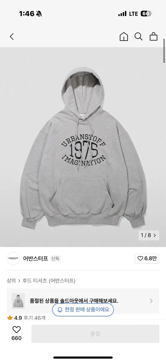 Urban Stuf Retro Logo Hoodie (Gray)