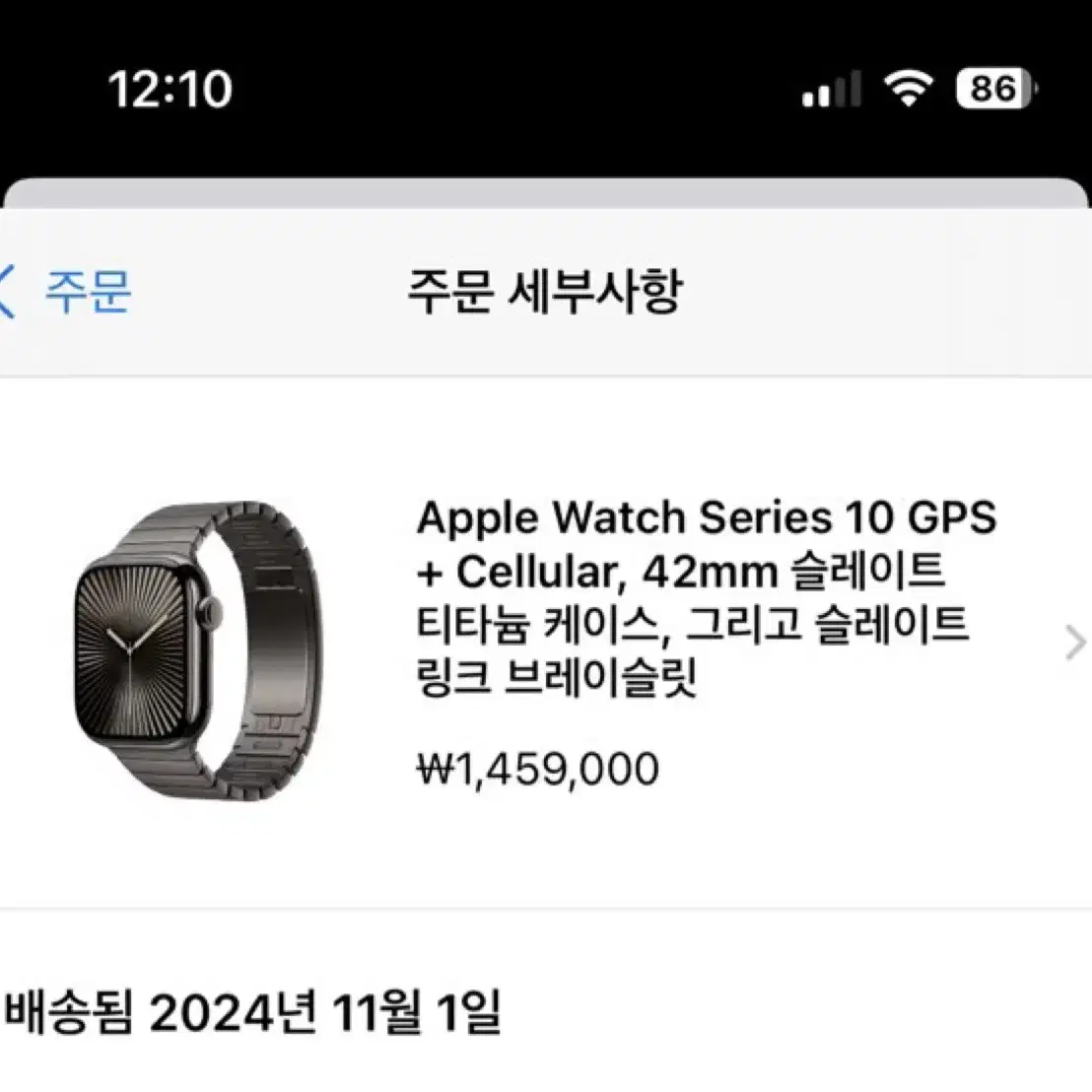 애플워치10 셀룰러42mm 팝니다