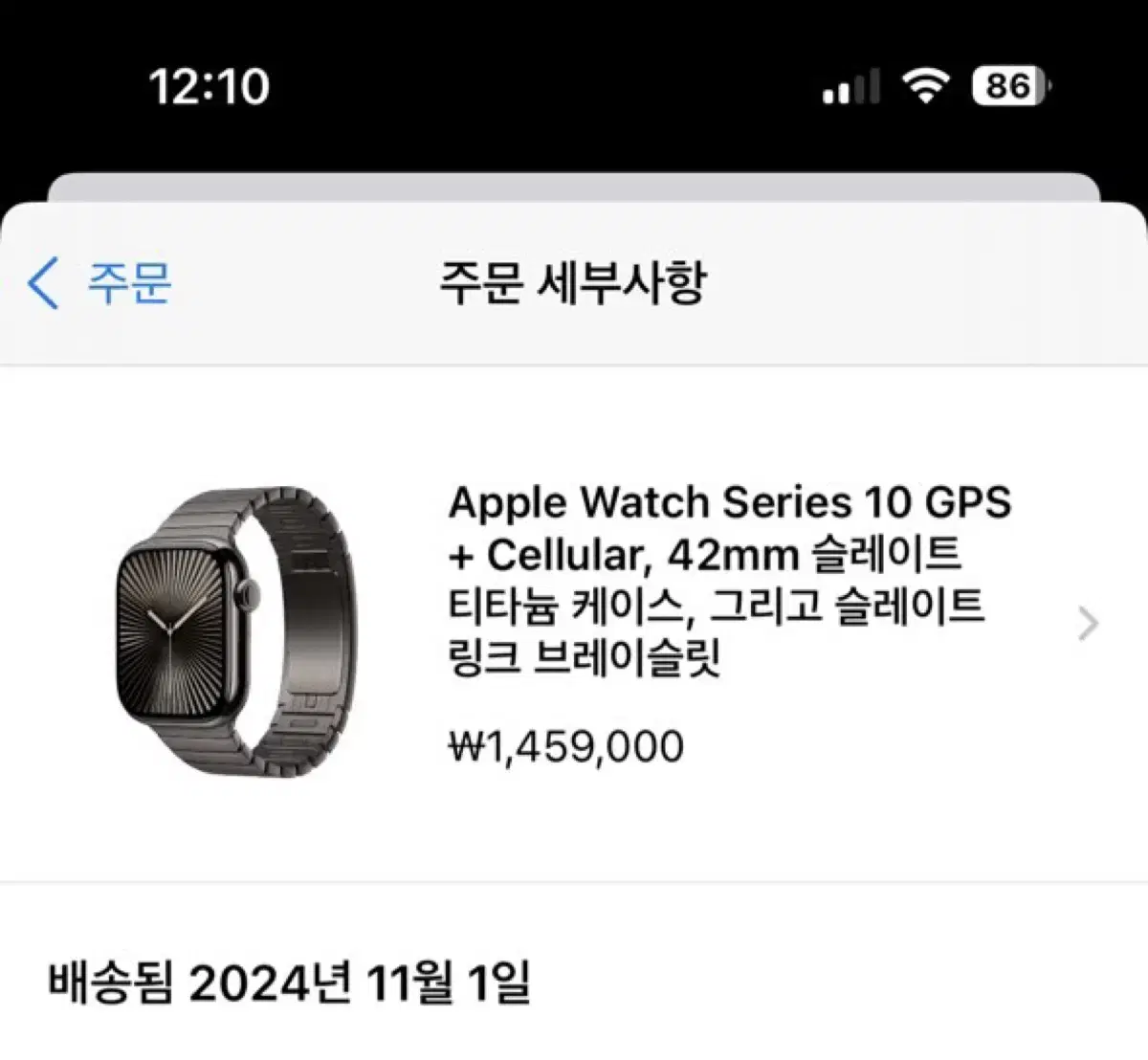 애플워치10 셀룰러42mm 팝니다