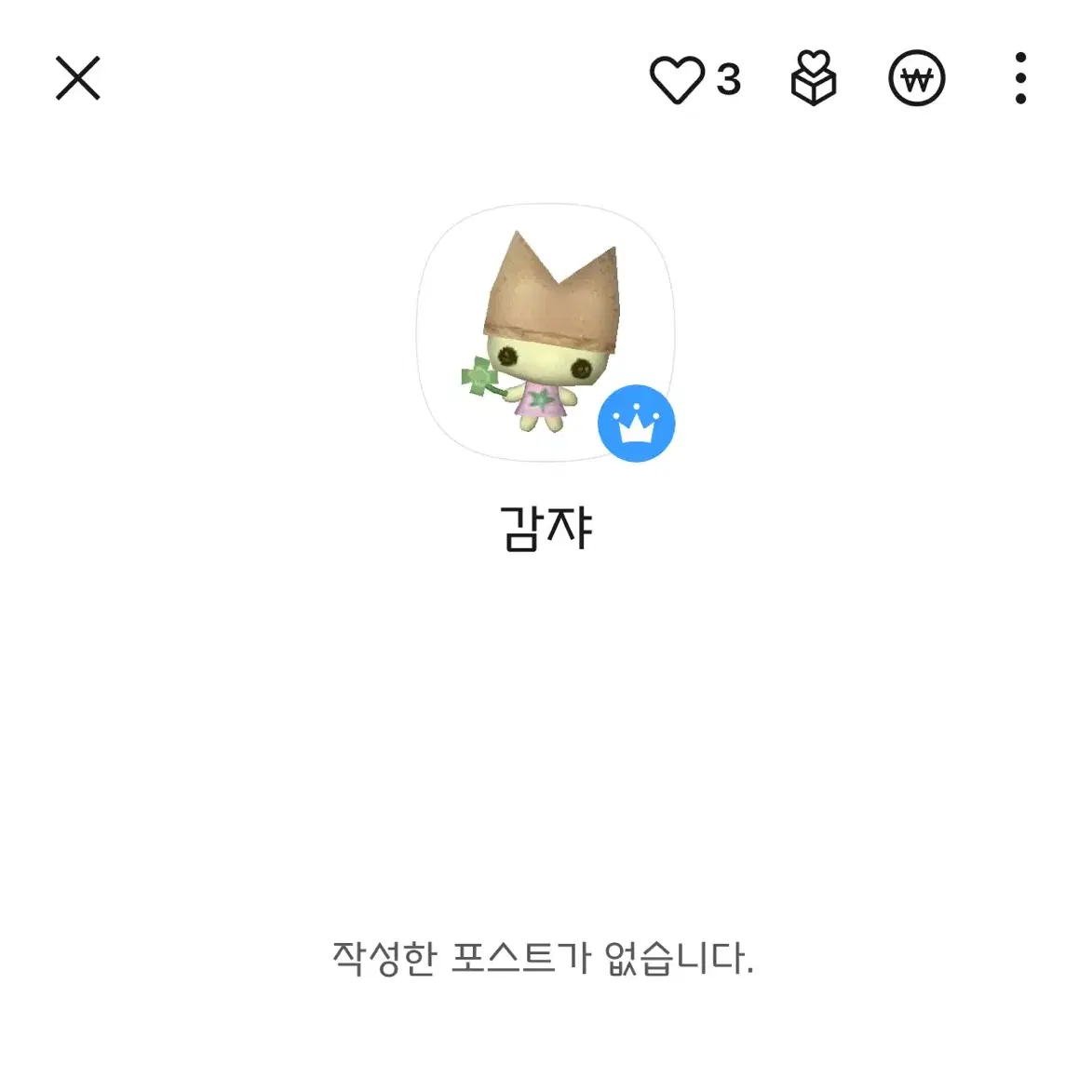 낭만 24와 거래한 분들을 찾습니다