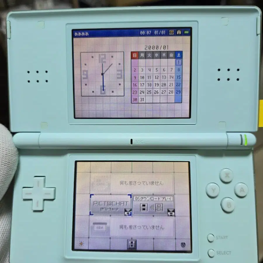 B+급 닌텐도 DS Lite DSL 아이스블루