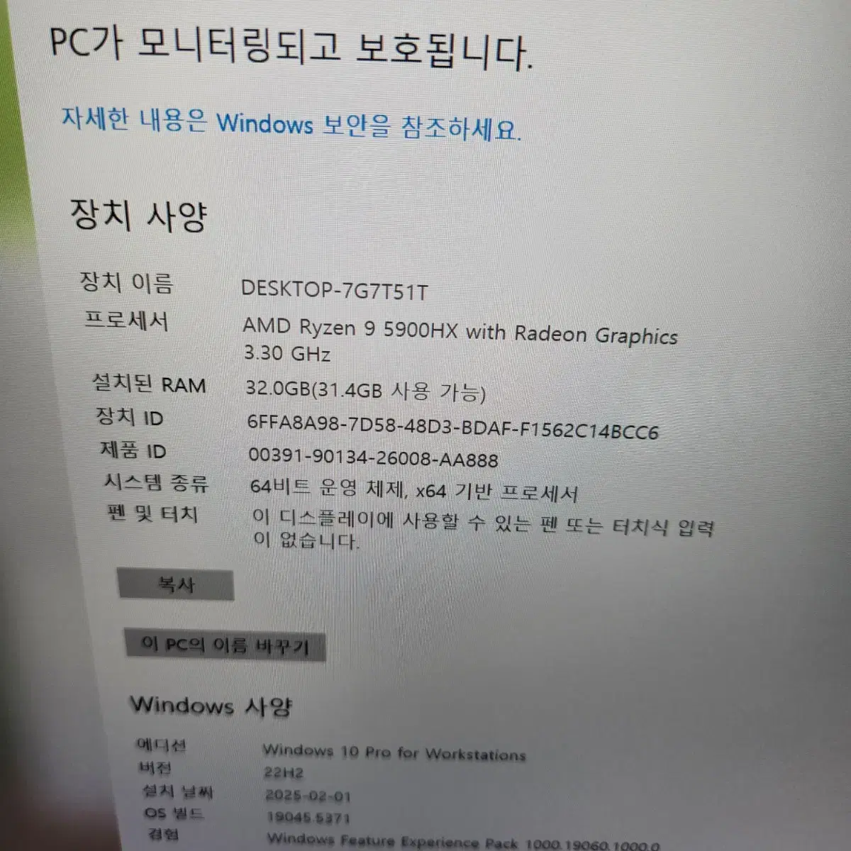 아수스 로그 스트릭스 G713QR 17인치 게이밍 노트북 판매합니다.