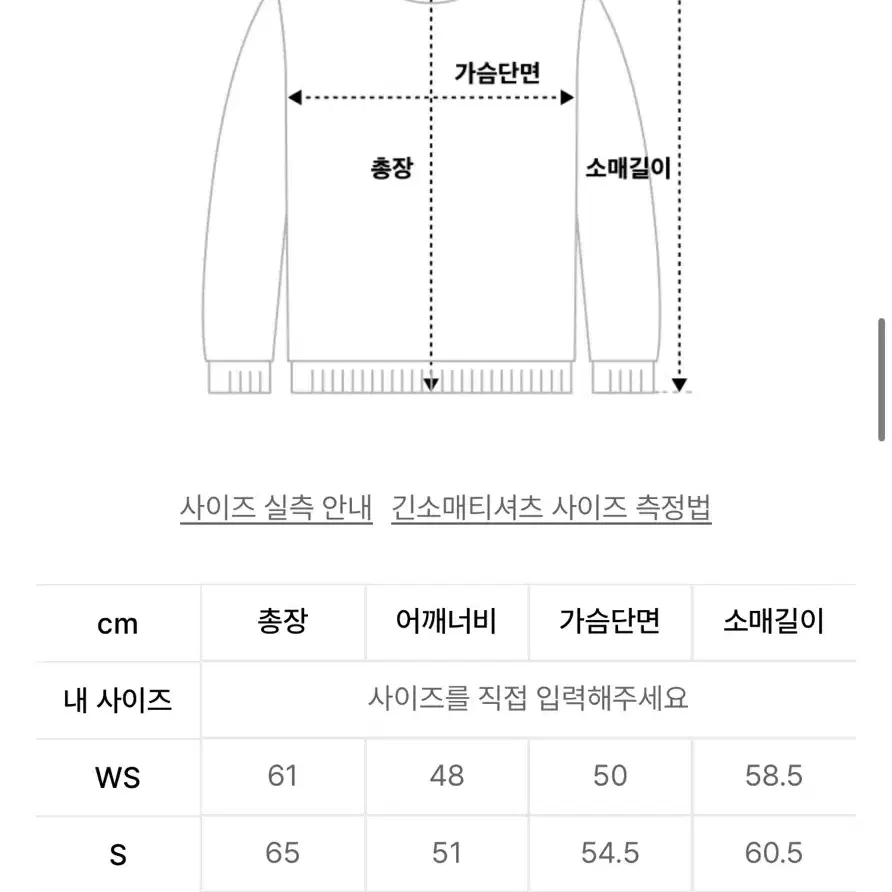 예일 그레이 맨투맨 S 사이즈