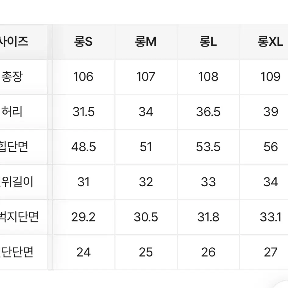 에이블리 빈티지 워싱 투웨이 와이드 팬츠