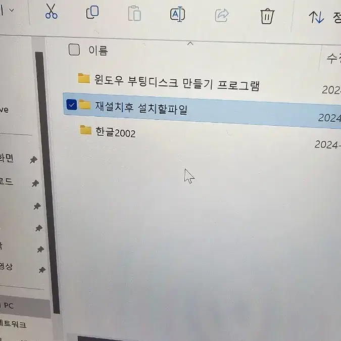 원엑스플레이어 x1. 32기가램 2테라