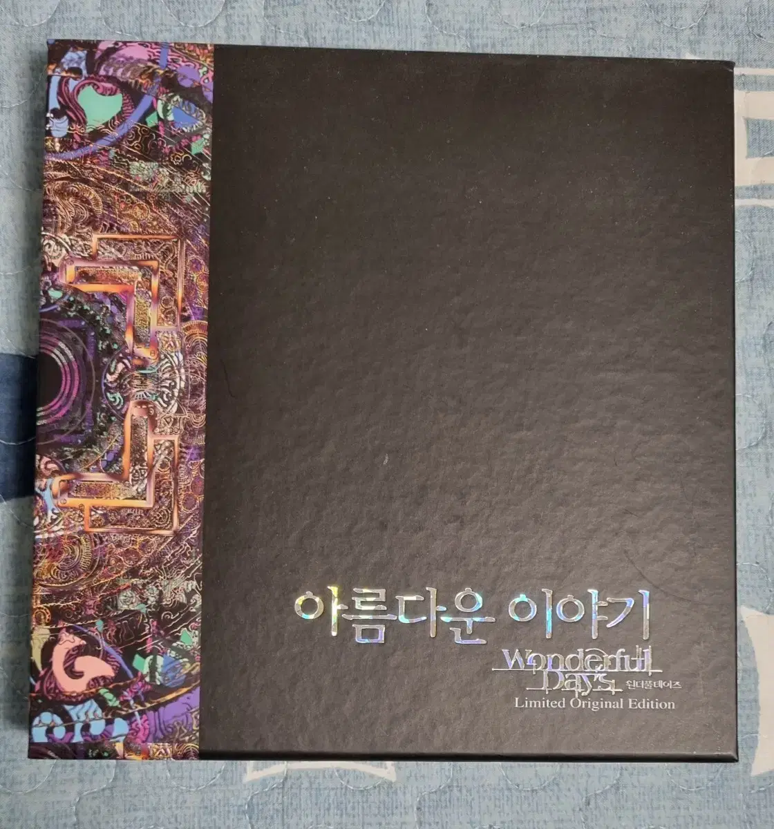 원더풀데이즈 확장판 DVD