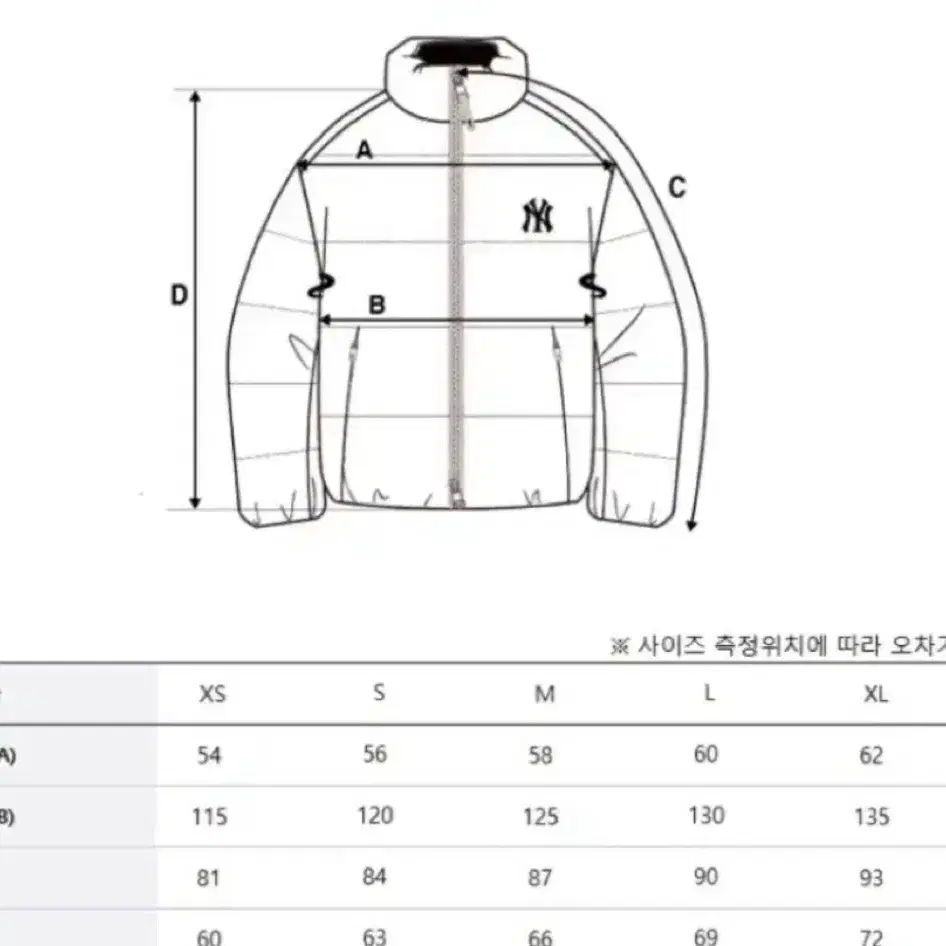 엠엘비 숏패딩 S