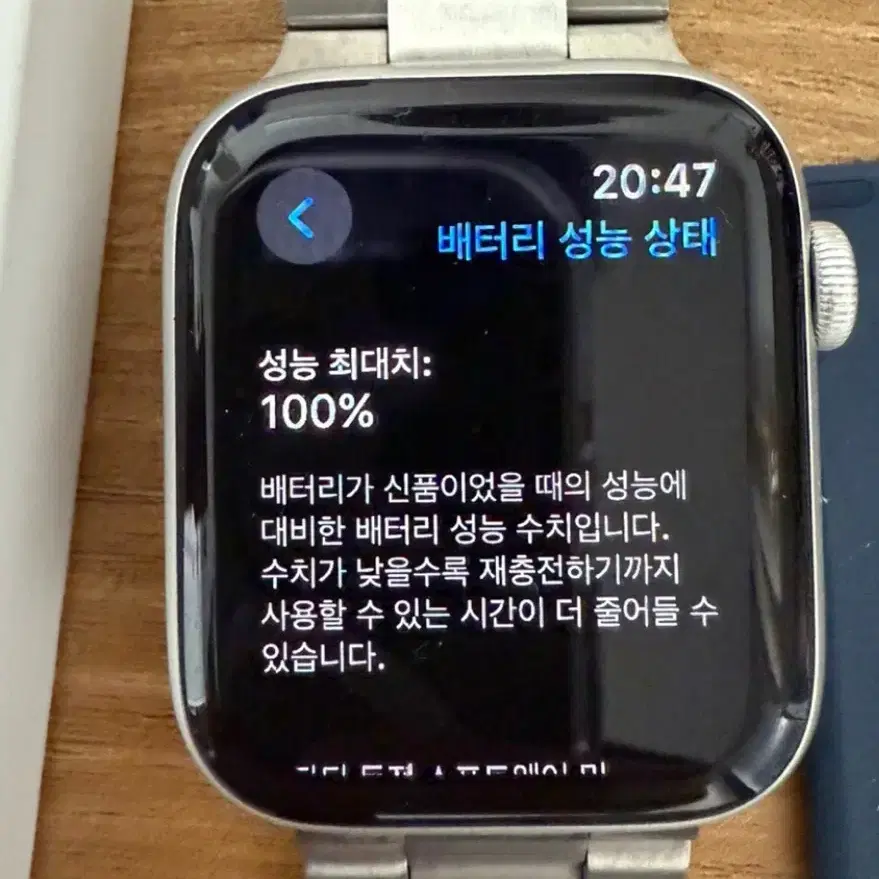 애플워치se2 44mm 배터리100%