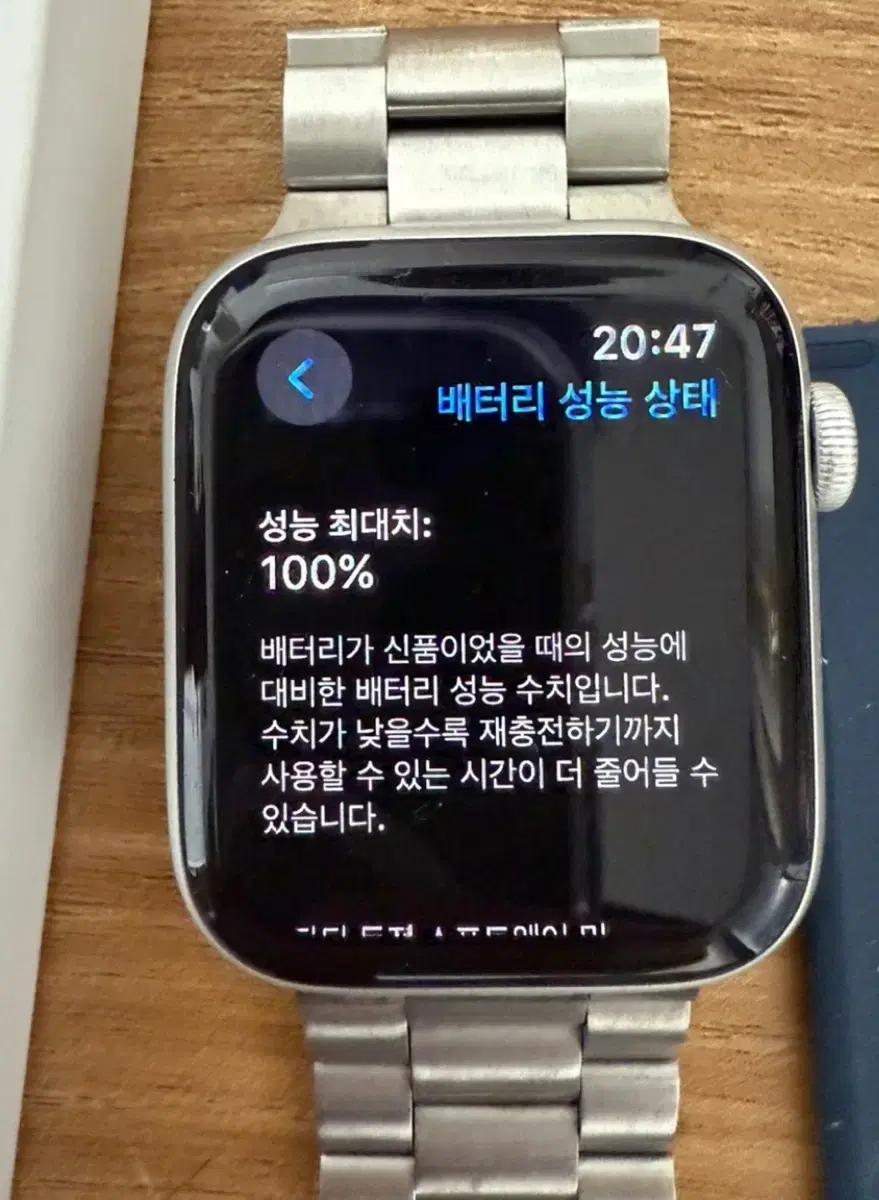 애플워치se2 44mm 배터리100%