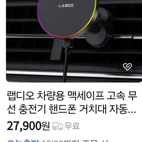 랩디오 마그네틱 맥세이프 차량용 무선 고속 충전기