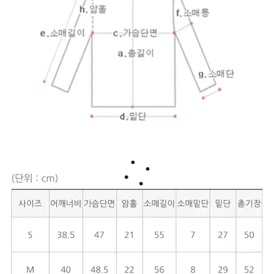 케이클럽 세미크롭 데일리니트(66-77)