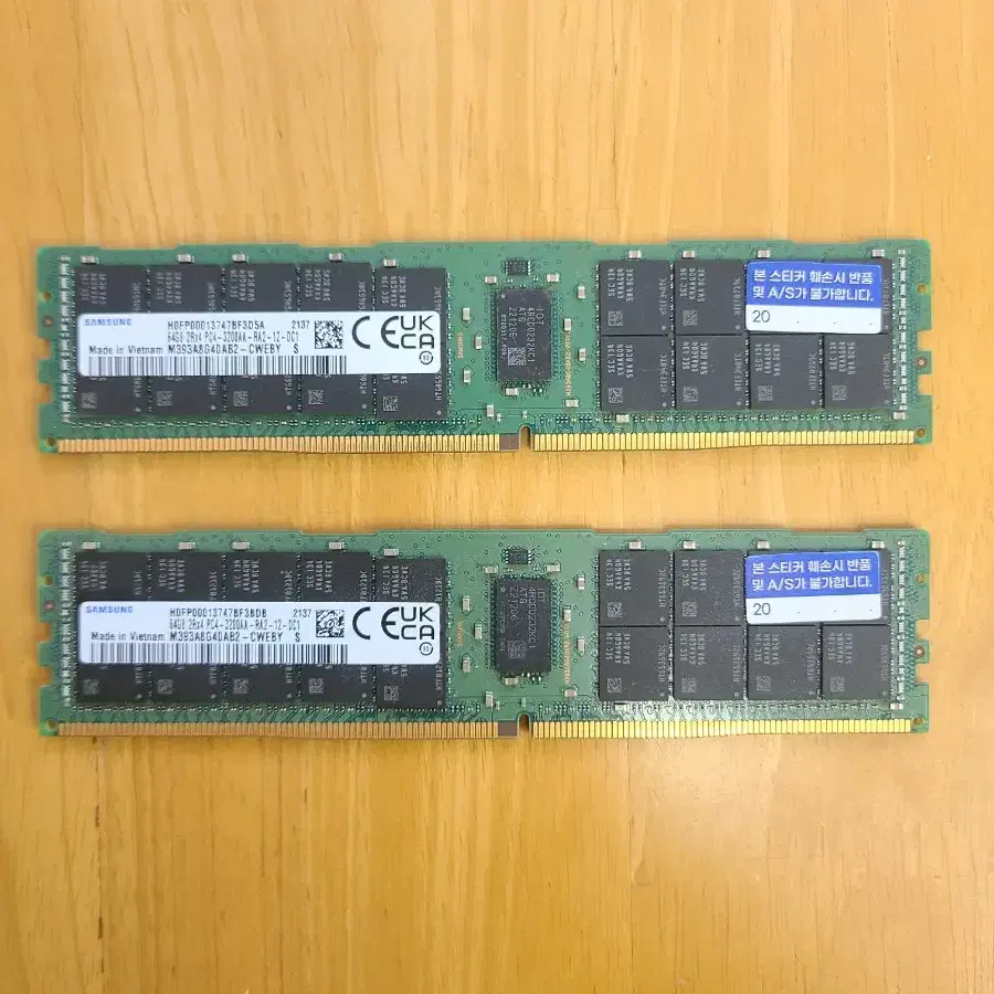 삼성 DDR4 3200 ECC/REG 64GB