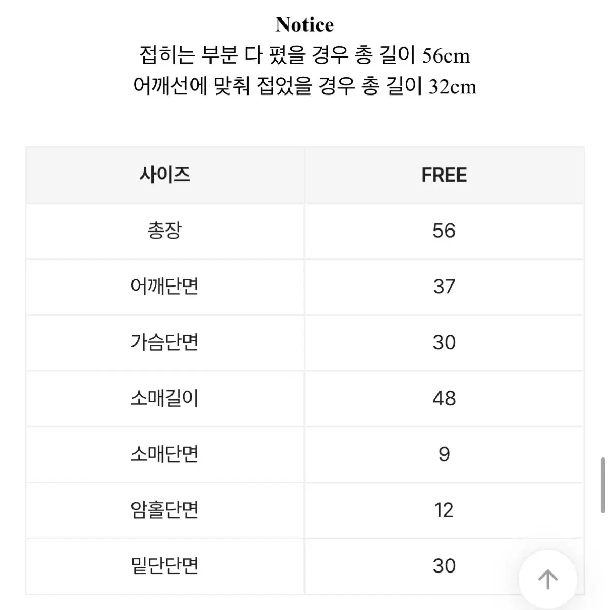 보카시 오프숄더 스프레이트 블랙&핑크