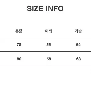 히스핸더 카라코람 패딩 파카