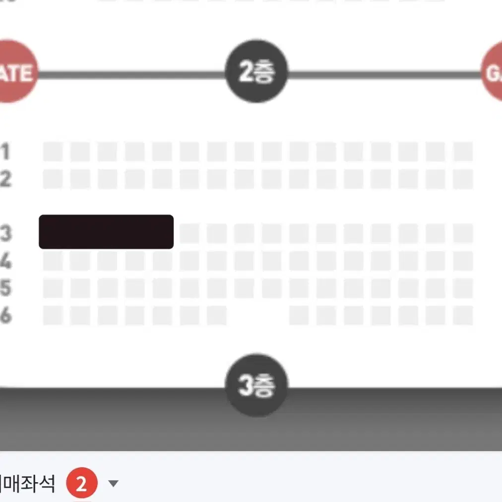 (정가 이하 2자리)뮤지컬 지킬앤하이드 2/7  전동석 회차 양도