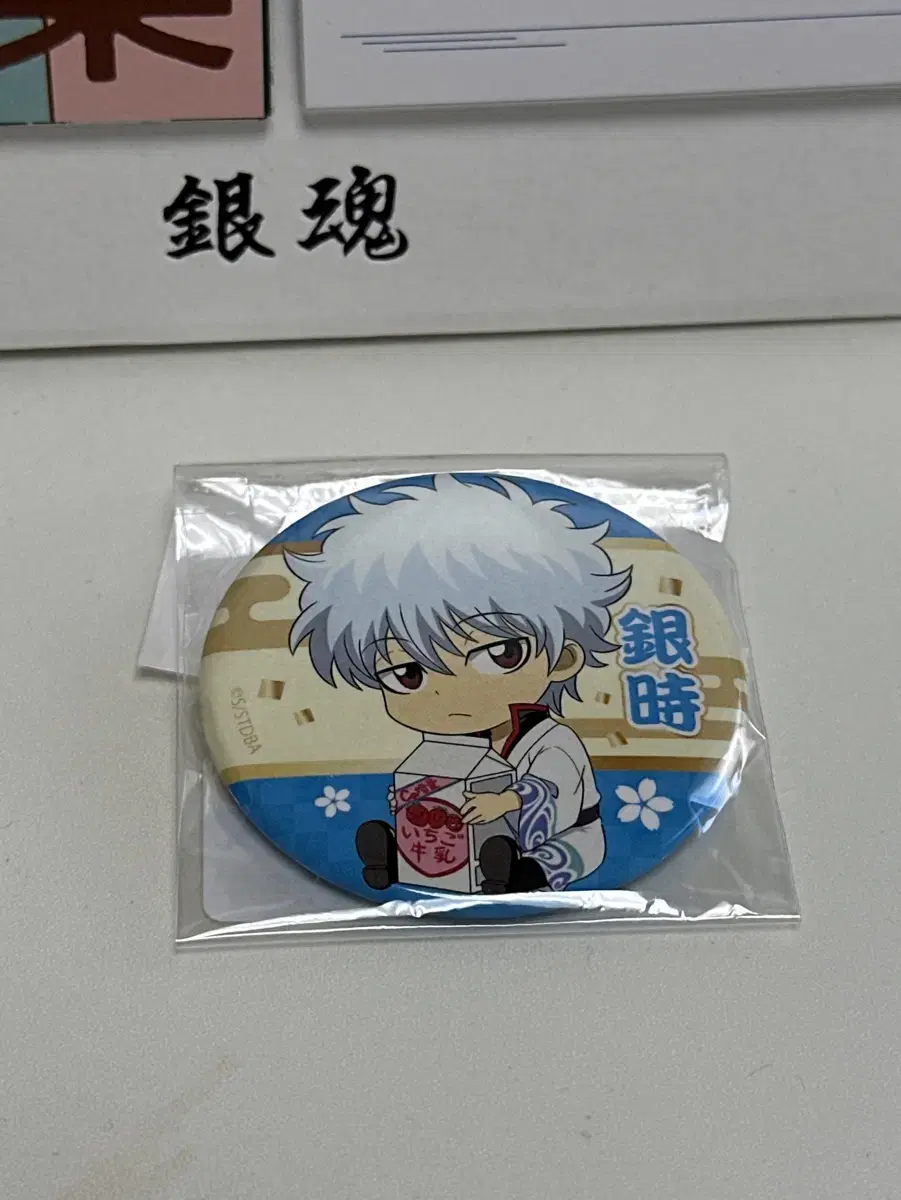 Gintoki's silver key chain Gintoki's silver key chain