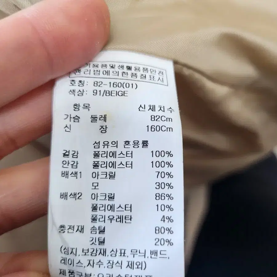 올리브데올리브 패딩 55