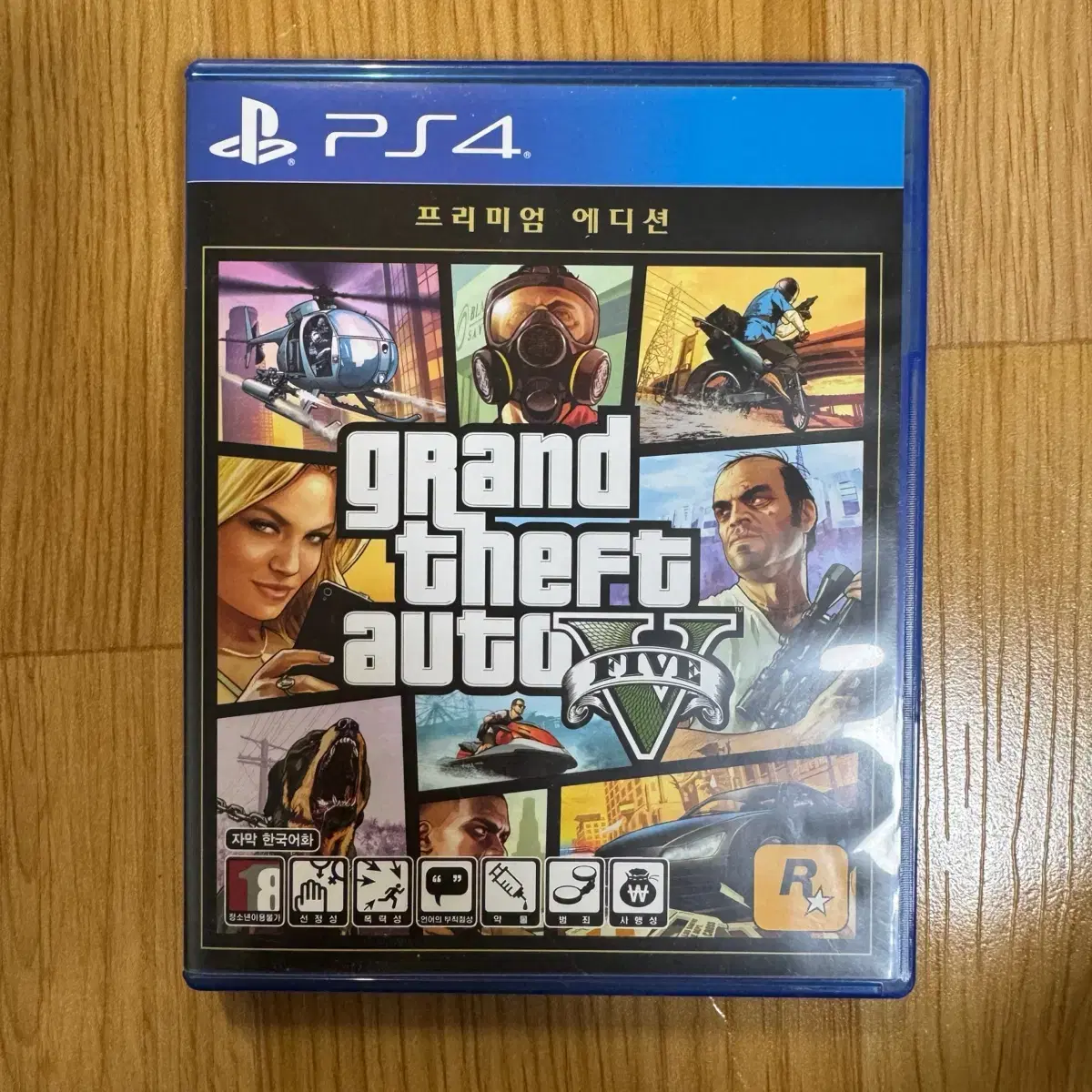 Ps4 GTA5 프리미엄