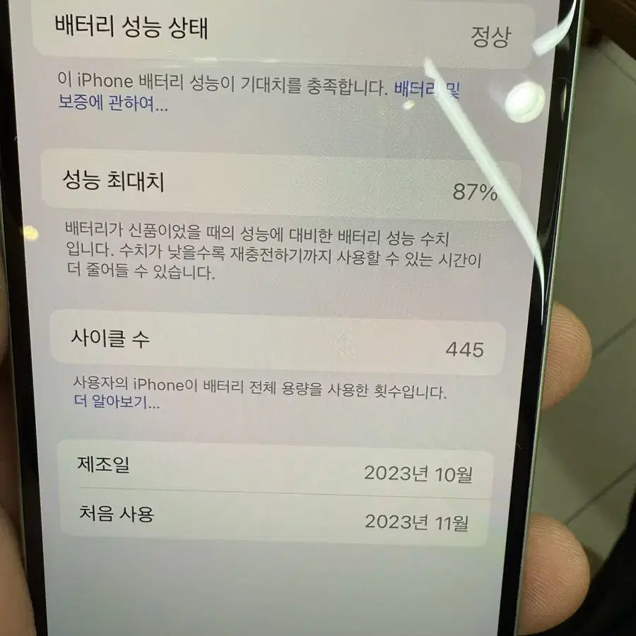 아이폰15 256기가 그린