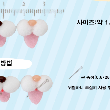 (당일발송) 10cm 인형옷 소원상자