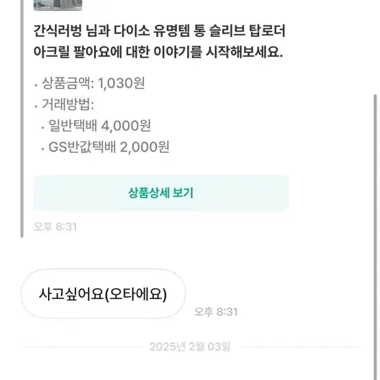 간식러벙 공저 공론화