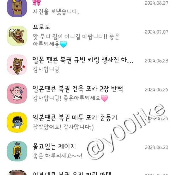 제베원 5집 사운드웨이브 사웨 분철 일괄 포토북 디지팩 제로즈