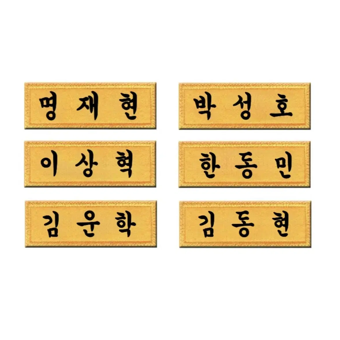 보이넥스트도어 명찰(판매)