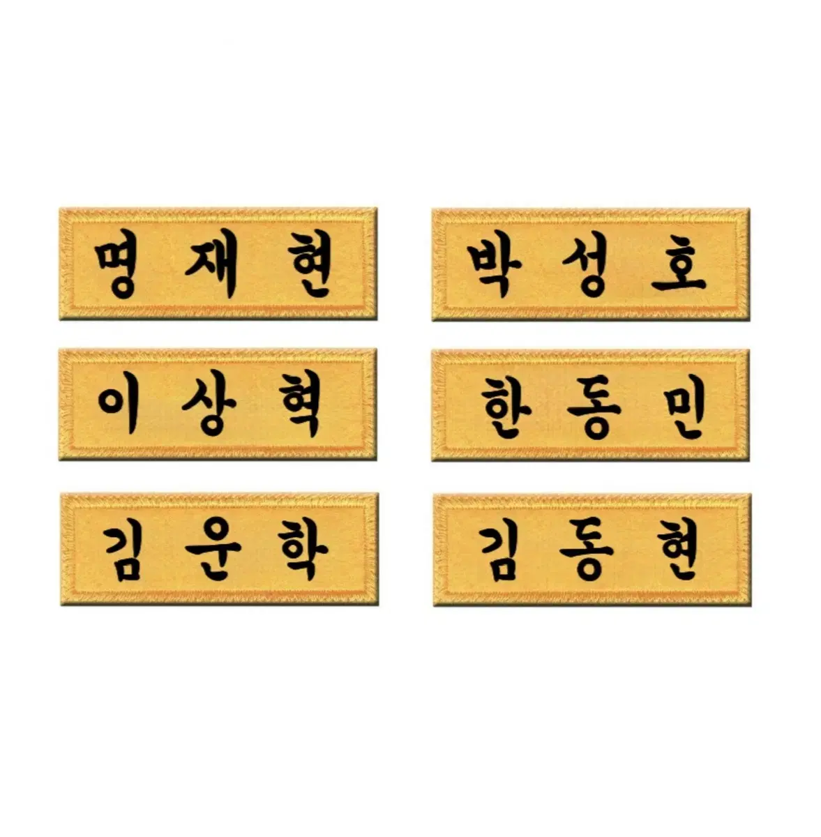 보이넥스트도어 명찰(판매)