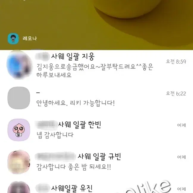 제베원 5집 사운드웨이브 분철 일괄 석매튜 사웨 포토북 디지팩 제로즈