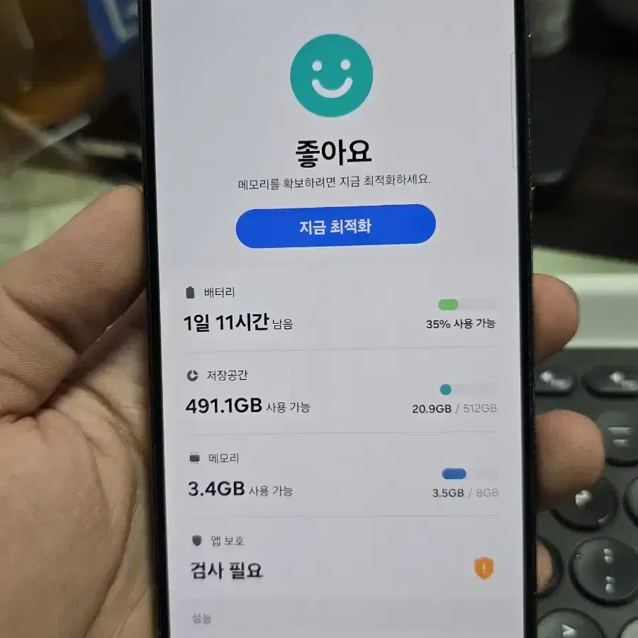 갤럭시s23플러스 512 판매