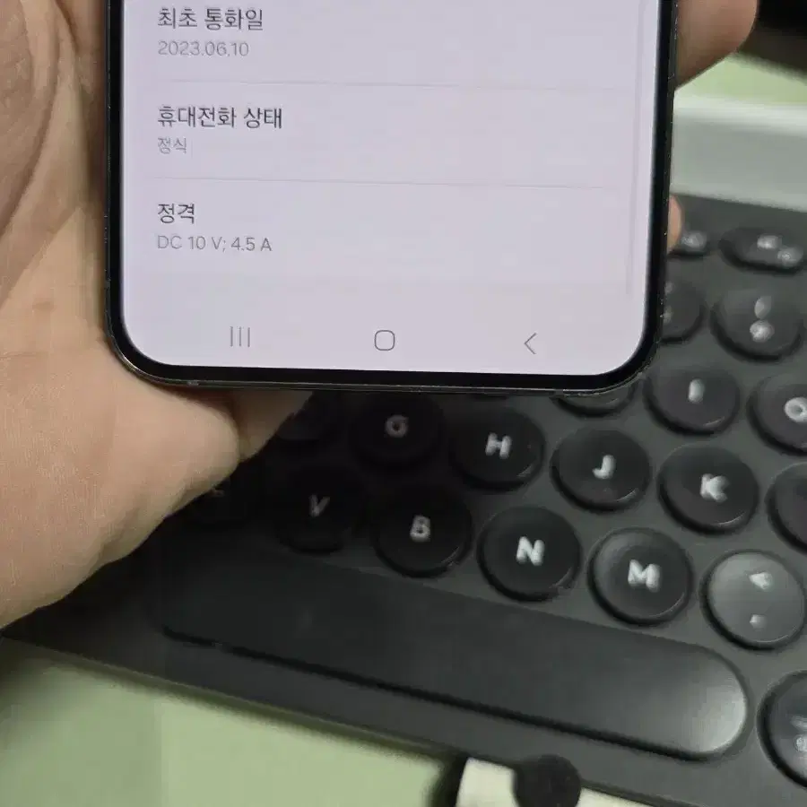 갤럭시s23플러스 512 판매