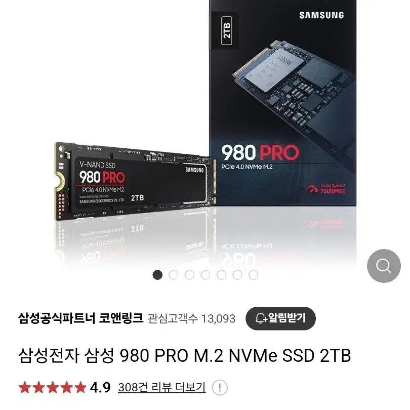 삼성 SSD 2TB 980 PRO 미개봉