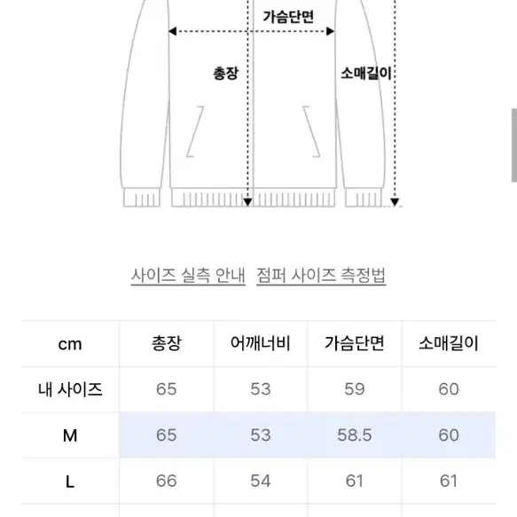 도프제이슨 오버핏 비건레더 보머 자켓 M 팝니다.