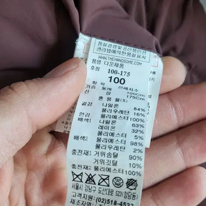 타임옴므 100 경량패딩