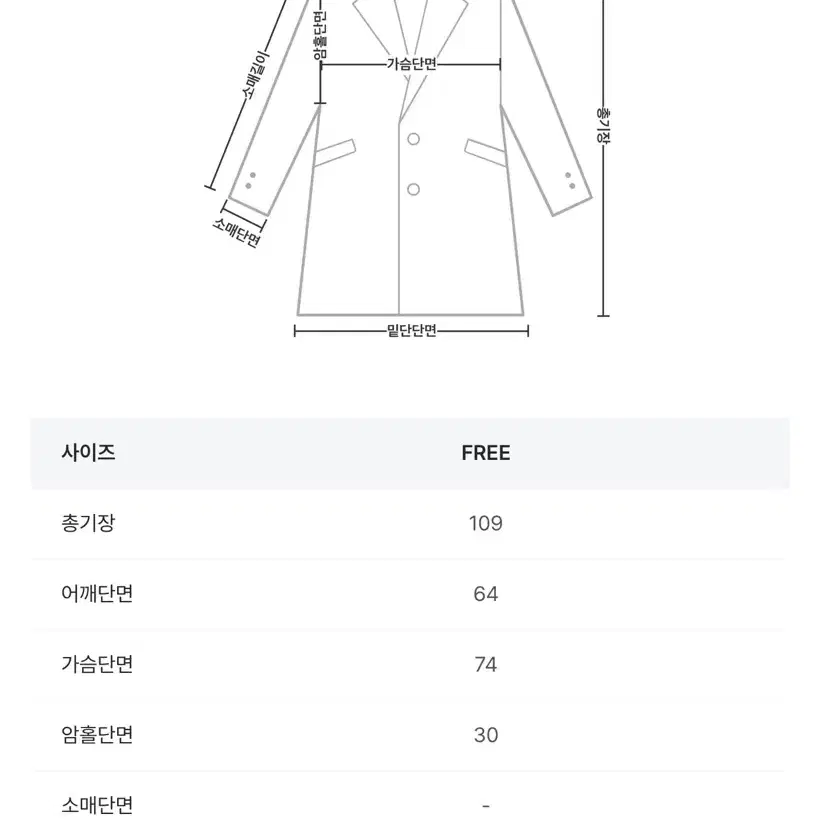 오버핏 야상 덤블 롱패딩