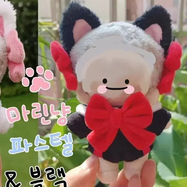 인형옷 10깅 마린냥 블랙 10cm 누이 옷장